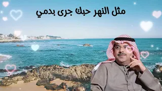 محمد المسباح سرى حبك النسخة الأصلية 