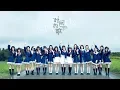 Download Lagu SNH48《时间的歌/時間の歌》MV  催泪上线！[偶像年度人气总决选汇报MV] 如果与过去相遇，你是否会拥抱最初的自己？