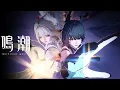 Download Lagu Chasing Daylight (Cinematic ver.) — Wuthering Waves V2.7 OST