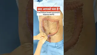 CONSTIPATION RELIEF In 7 Days With THIS One Simple Technique 