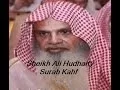 Download Lagu Seikh Ali Hudhaify (Surah Kahf)