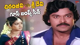 megastar chiranjeevi vs sri devi telugu movies teluguone