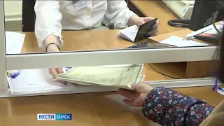 В Омской области появятся первые семейные МФЦ