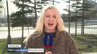 Потеплело и люди вышли на улицы Омска — почему омичи нарушают режим самоизоляции и чем это грозит