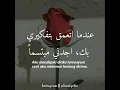 Download Lagu Wamuna (syair arab tanpa musik ) Mau belanja Khimar/cadar baca deskripsi. Klik Linknya👇