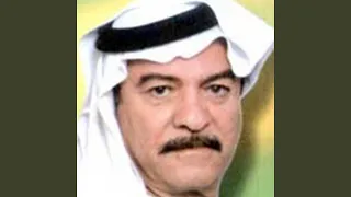 ليش الدنيا دندنها
