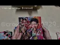 【Unboxing】𝐔:𝐍𝐔𝐒 𝟐𝐧𝐝 𝐅𝐮𝐥𝐥 𝐀𝐥𝐛𝐮𝐦 《𝐔:𝐍𝐅𝐎𝐋𝐃》 精裝版