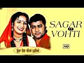 Download Lagu Sagar Di Vohti (Official Video) Satnam Sagar | Sagar Di Vohti Lendi Indica Chala | New Punjabi Song
