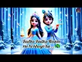 Download Lagu Radha Radha  Mein Hi me toh khoya hun // Radha Krishna song