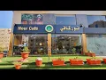 Nour Cafe Jeddah Welcome Saudi