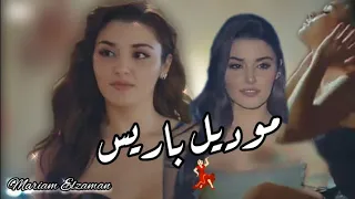   وكرمال هذا الوجه قد زارنا الربيع مرتين   موديل باريس   ايدا وسركان   انت اطرق بابي   دندنها