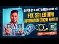 Fix Selenium Automation Errors with AI AI for QA Test Automation
