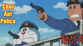 doraemon new episodes in hindi chor police