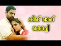 Download Lagu Sketch Malayalam Roast | My Turn