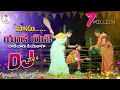 Download Lagu Yadiyeje video song | st songs | st dj songs | banjara dj songs | banjara | saasu | Balaji creations