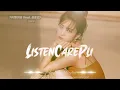 [Playlist] 솔직히 말할게, 너의 바다에 난 빠졌어  (가사/Lyrics)