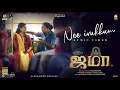 Download Lagu Nee Irukkum Lyrical Video |Jama |Pari Elavazhagan, Chetan | Ilaiyaraaja | Learn And Teach Production
