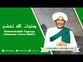 Download Lagu Sholawatullohi Taghsya ( Lirik \u0026 Terjemahan ) - Abah Guru Sekumpul ( Rekaman Tahun 2003 )
