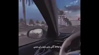 توصيني عليك وقلبي متوصي    دندنها