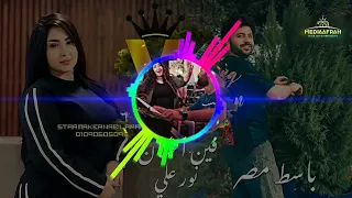اكدب عليك لو قولت بحبك لسه   الترند الجديد  نور علي   باسط مصر    صاحبك قالي قالك ايه دندنها