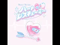 Heart Rescue Me (Instrumental)
