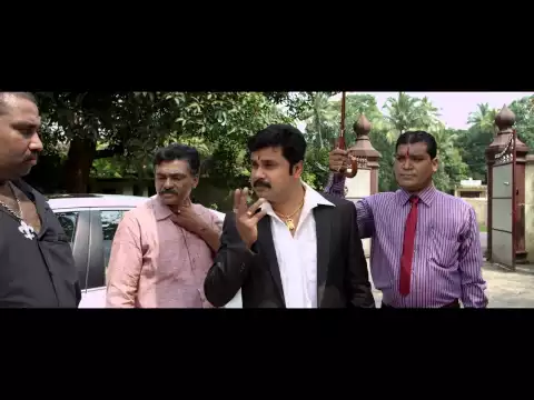 Kammath & Kammath Trailer 1