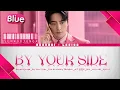 Sunwoojunga - By Your Side (선우정아) - (네가 있잖아) Color Coded Lyrics (Han/Rom/Eng)