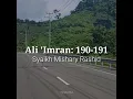 Surah Ali 'Imran: 190-191 - Syaikh Mishary Rashid