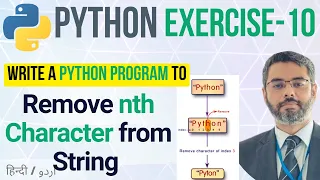 Python Exercise 10 Remove nth character from string split string in Python python problems