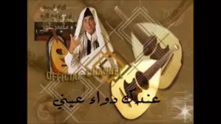 الفنان محمد حسن عندك دواء عيني 