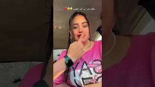 نضره بلاشاره تعرف نبض الحراره ترند التيك توك الجديد 