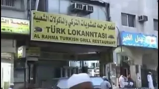 وقال الذين كفروا لرسلهم لنخرجنكم من ارضنا      تلاوة جميلة للشيخ سعود الشريم دندنها