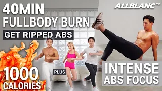 🤔 분명 잘 놀다 왔는데 뱃살이...? 급찐살 40분으로 끝내기 (1000kcal 탈탈) Blast Your Fat in 40 Min🔥🔥🔥