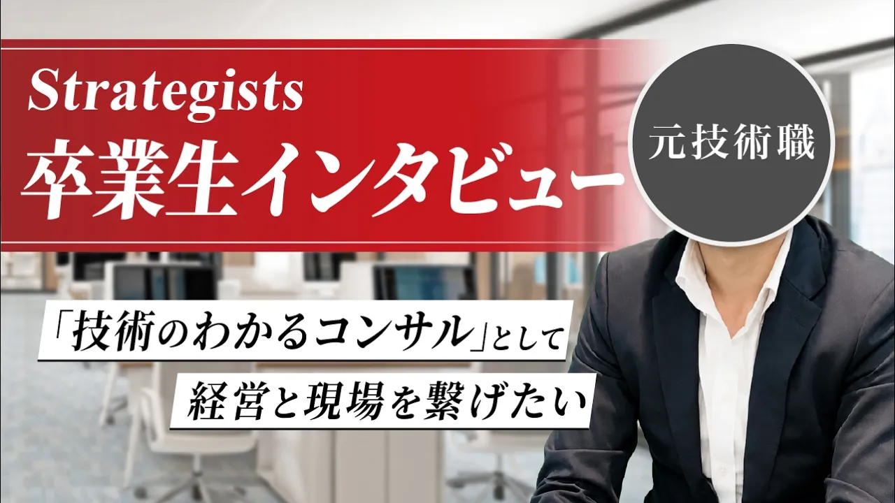 石橋さん