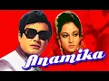 Bahon Mein Chale Aao | Anamika | 1973 | Lata Mangeshkar | Sanjeev Kumar | Jaya Bhaduri