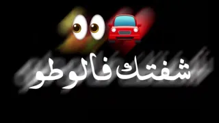 شفتك فلوطو عمري راكبا STUDIO RG 2021 