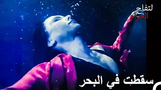 نهاية إيندرالحزينة التفاح الحرام 