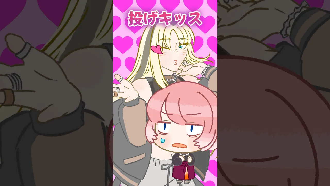 にこの愛❤️ #shorts #hololive #ホロライブ切り抜き