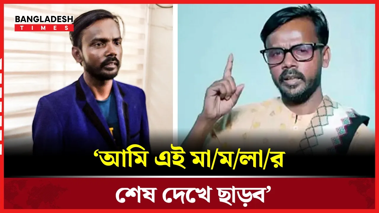 ২১ দিনের কারাভোগ শেষে মুখ খুললেন হিরো আলম