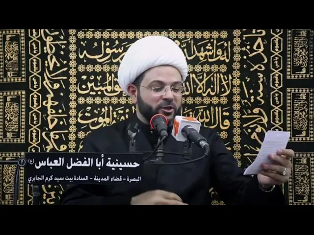 ⁣عليا في السماء كالشمس بالنهار و كالقمر بالليل - سماحة الشيخ مهدي الطرفي
