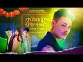 Download Lagu Dừng Lại Đây Thôi - Hoa Vinh | Official Music Video | #DLDT