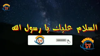 افضل رنات هاتف اسلامية        افضل دعاء   اجمل نغمه رنين هاتف اسلامية ستعجبك                   دندنها