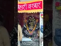 Download Lagu Bankebihari ki dekh chhata mero man hai gyo lata pata #bankebihari #vrindavan #brijwasinidhi #viral
