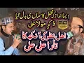 Download Lagu Ahle Nazar ki Aankh Ka Tara Ali Ali By Tasleem Ahmed Sabri Full HD Video \u0026 Audio | REC BARKATI MEDIA