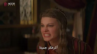 الإعلان الثاني للحلقة الثالثة من مسلسل  العشق والعرش     دندنها