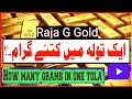 Ek Tola Me Kitne Gram How Many Grams In One Tola Gold Gold Price Today Gold Rate Dhaniaal tv