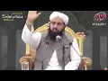 Download Lagu Aalim ki qader karo