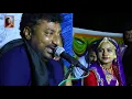 Download Lagu Bata Mere Yaar Sudama | Ganshyam Zula - Taraba Vadha | Live Dandiyaras | 2018