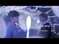 อาวเล็ท OWLET - ลืมได้...ไปก่อนเลย [Official Audio]