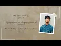 LEECHANGSUB (이창섭) - Trickle Down "주르르" | "이별, 이-별 (END AND)" 2nd Mini Album | Color Coded Lyrics